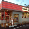 七輪焼肉 安安 相模原2号店