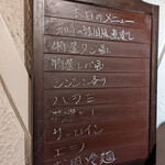 赤坂 らいもん - 