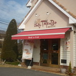 셰타쿠보 히가시무라점 - 外観