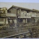 スタンドアサヒ - 阪和線が高架してない時の昔のアサヒ写真