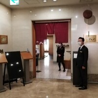 和処 よしの - 和処 よしの