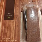 マジドゥショコラ - 