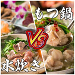 完全個室プライベートダイニング 彩 - 