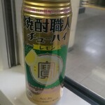 ニューディズミニ - ドリンク写真:焼酎職人チューハイ