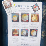 サカノウエカフェ - メニュー