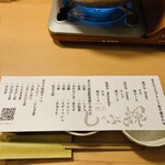 しゃぶ輝 黒毛和牛しゃぶしゃぶ・すき焼き専門店 - 