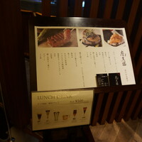 鉄板焼 摩天楼 東京スカイツリー・ソラマチ店 - 