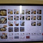 駅そば そば・うどん八起家 - 食後に撮影