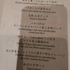 中国飯店 富麗華
