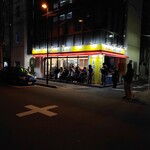 王道家直系 IEKEI TOKYO - 