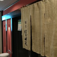 味菜 - 