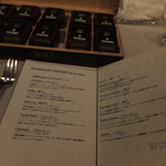 アルカナイズ - 紅茶まで選べます