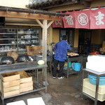 味処・民宿 まつや - 店頭の売店
