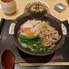 五代目 花山うどん 銀座店