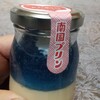 Nangoku Purin - 南国プリン420円