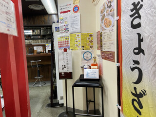 Hokkai Ramen - 