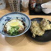 讃岐うどん 宗