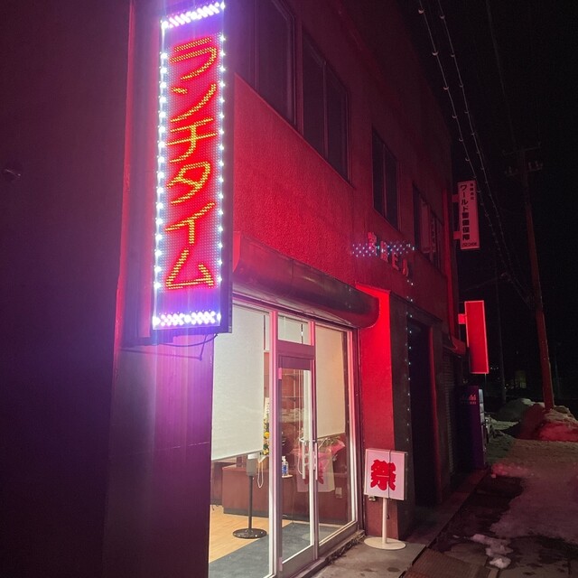 祭 - 能代（弁当）の写真