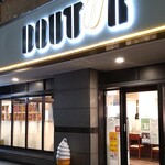 ドトールコーヒーショップ - ドトールコーヒーショップ 関内大通り店