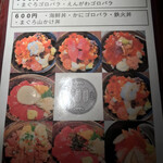 烏賊・鮨ダイニング 鮮助 - 