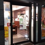 ドトールコーヒーショップ - ドトールコーヒーショップ 関内大通り店