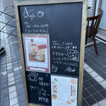 エードットカフェ - あ！これ！