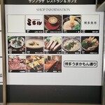 大地のうどん - 