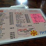 ドライブイン加茂 - 