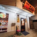 Tandoor Bar - 店舗外観