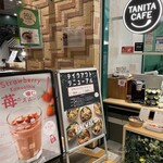 Tanita Kafe - 看板