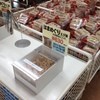 えびせんべいの里 美浜本店
