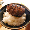 挽肉と米 渋谷