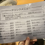 ホルモン青木 - 