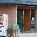 cafe rest RITZ - 