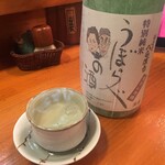 Sakedoko Berabou - 特別純米 うぼらべの酒