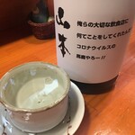 Sakedoko Berabou - 山本 飲食店限定酒