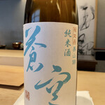 紀尾井町 三谷 - 