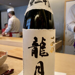 紀尾井町 三谷 - 