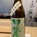 紀尾井町 三谷 - 