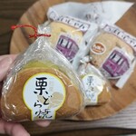 御菓子司 大崎とら屋 - 料理写真: