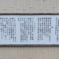 料亭 やまさ旅館 - 
