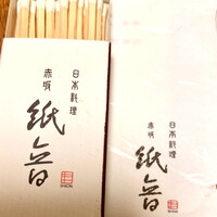 紙音 - 