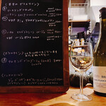 お野菜小皿料理のワインバル KiboKo - 