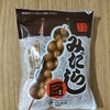 駄菓子の店　打保屋 - みだらし豆