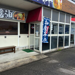Asahiya - 他店の入口