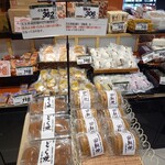 大土井商店 - 