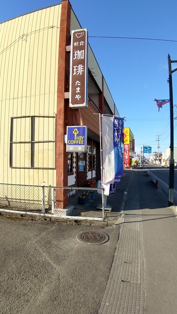 喫茶たまや（キッサタマヤ） - 角田（喫茶店）の写真