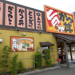 かつQ - 