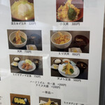 Chitose Udon - 