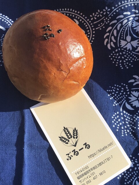 BLue Le （ぶるーる） - 次郎丸/パン | 食べログ